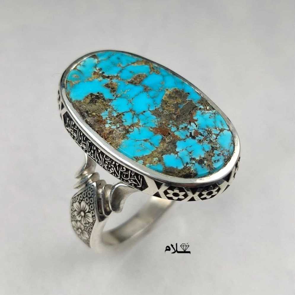 گروه هنری سلام