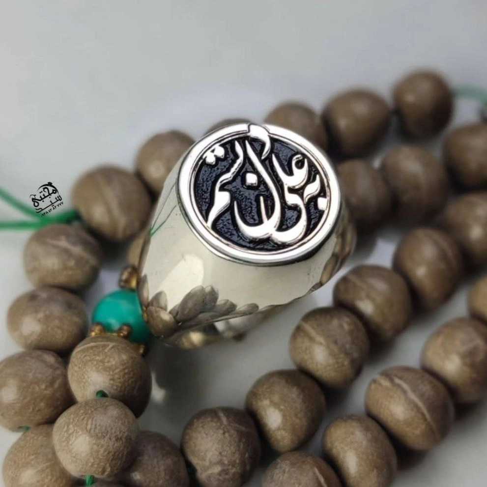 گروه هنری سلام