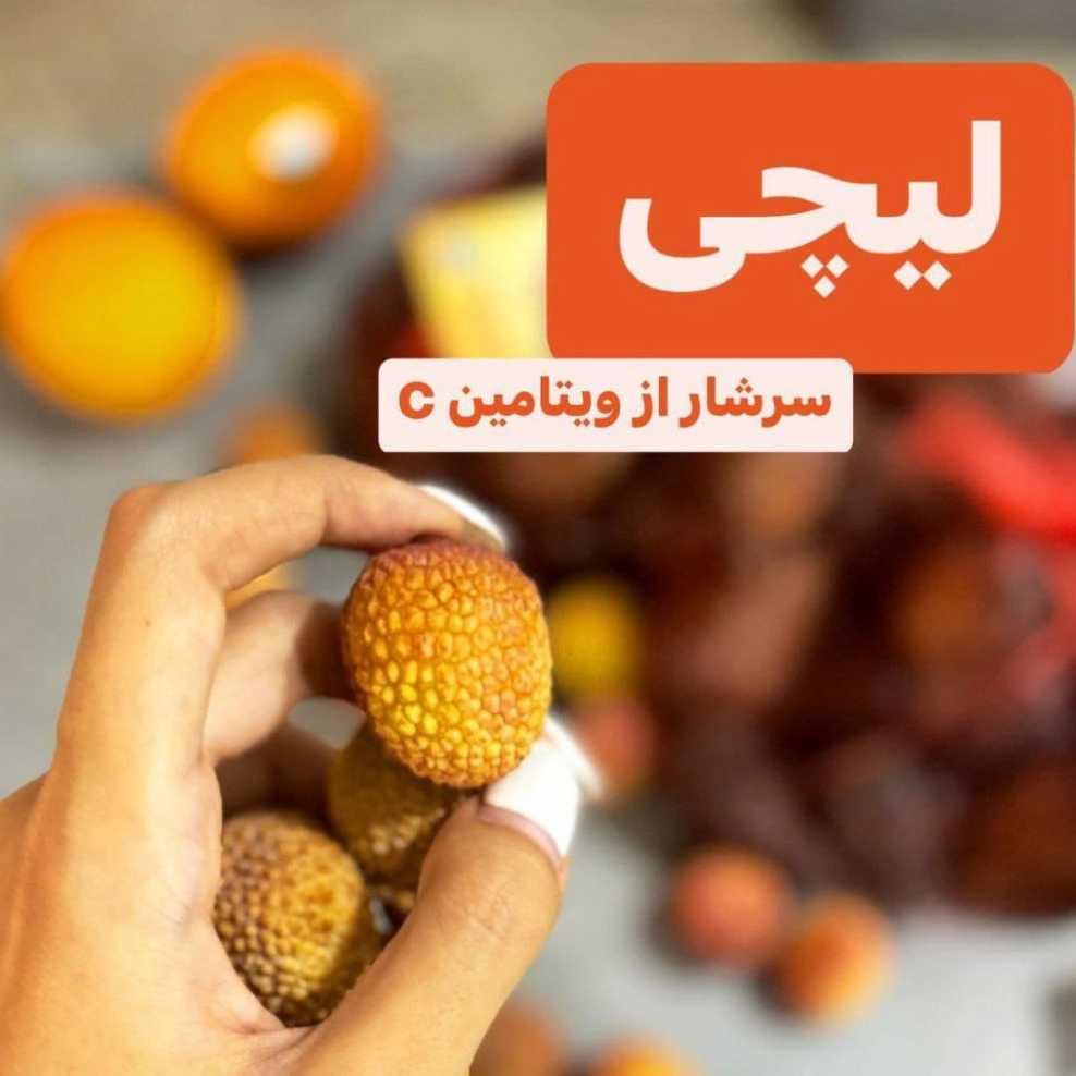 درنیکا میوه