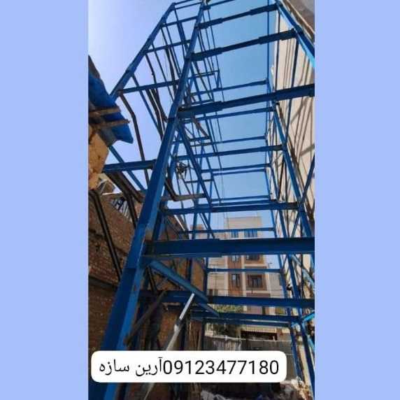 آرین سازه