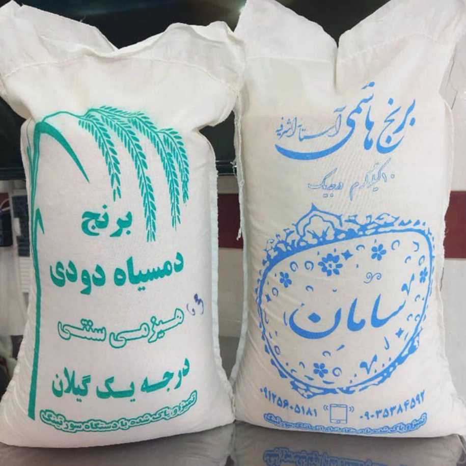 بورس برنج سامان