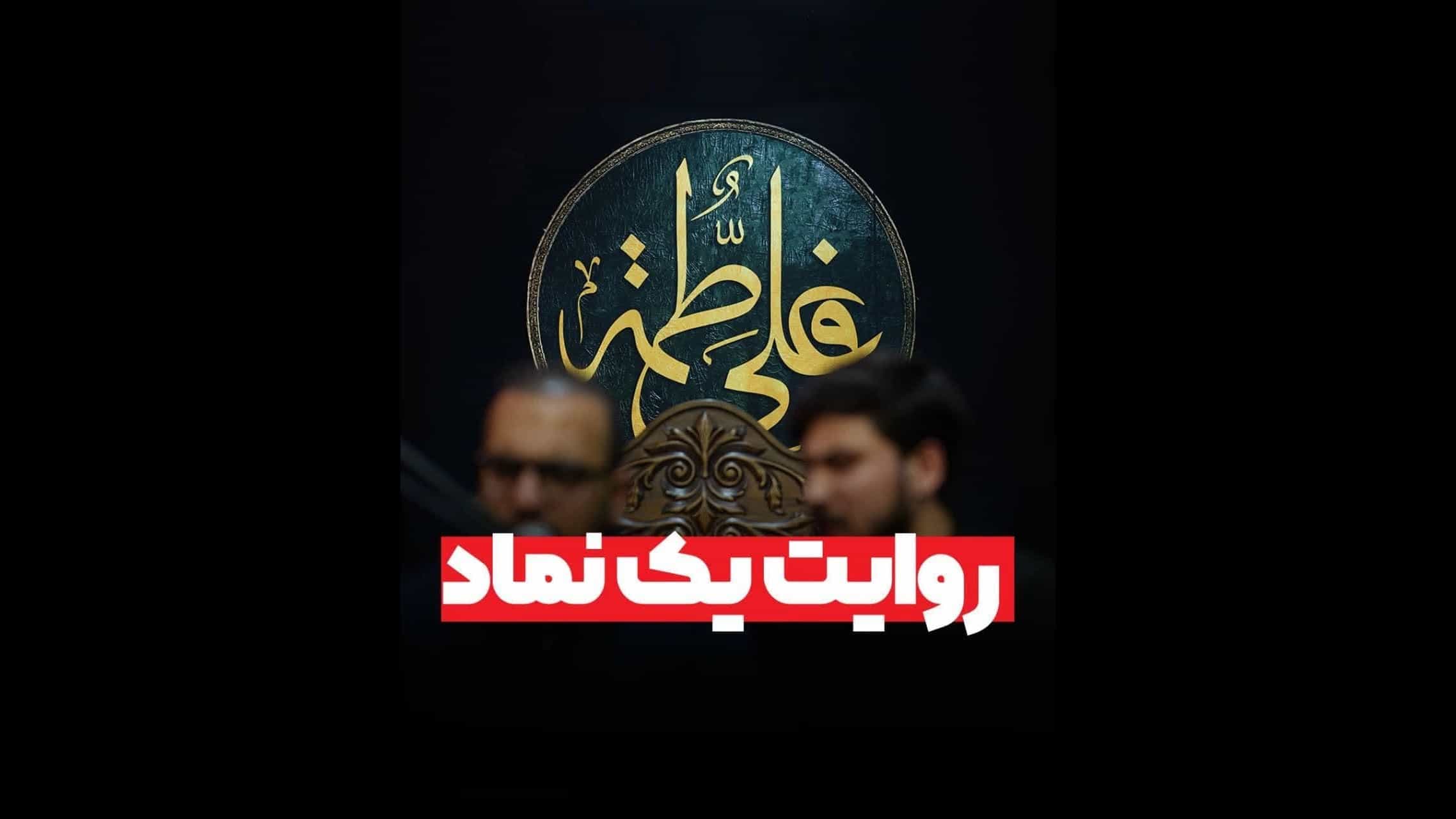 Narration of a symbol