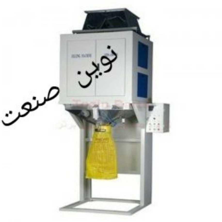 نوین صنعت