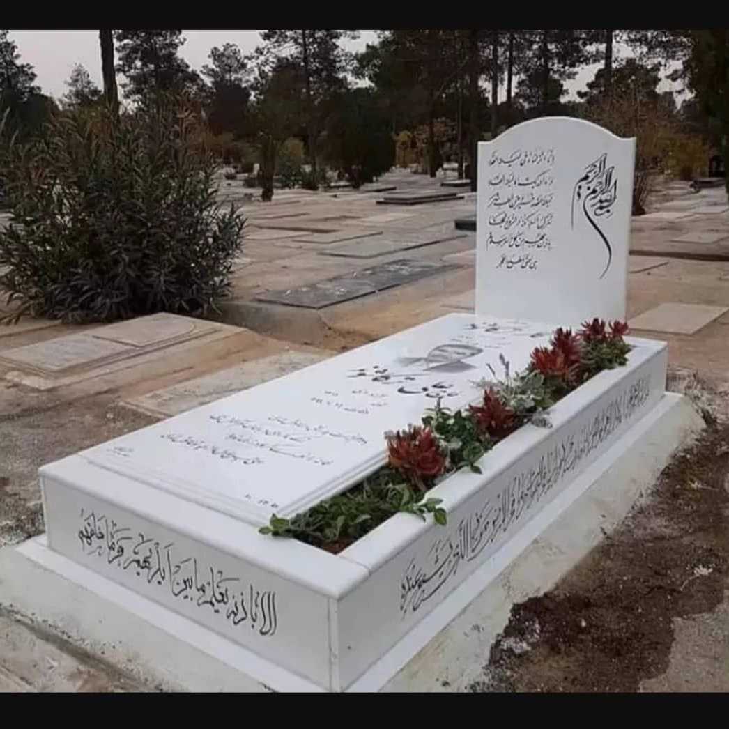 سنگ مزار سفید