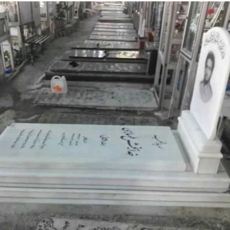 سنگ مزار سفید