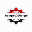 مكيفات مهد آريا، تصنيع وتجميع ضواغط ومعززات الضغط العالي في شرق أذربيجان