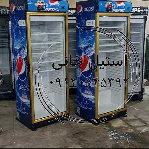 یخچال 70 سانتی استیل