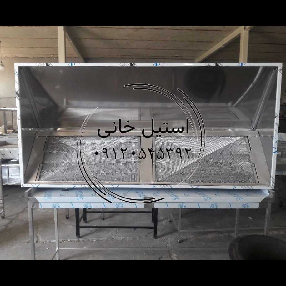 هود استیل