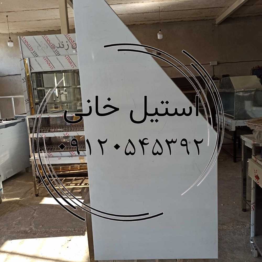 هود استیل