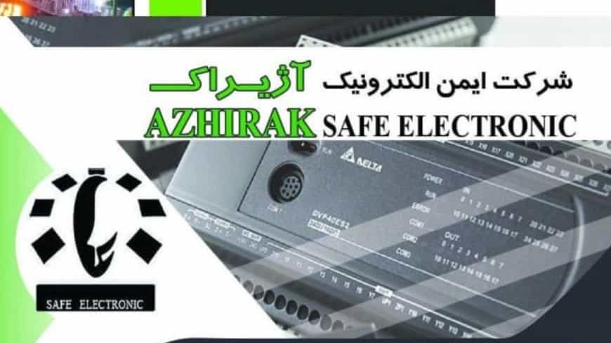 plc programming in Rasht