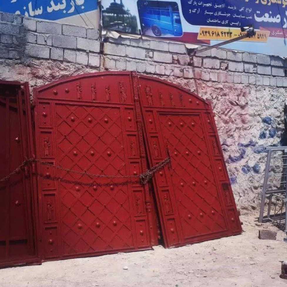لار صنعت در بندرعباس
