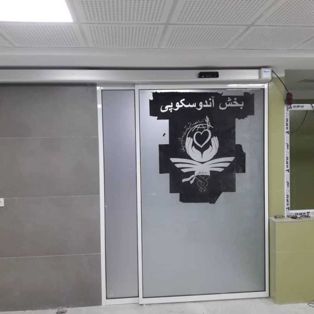 مهد کرکره، کرکره برقی و جک پارکینگی و درب شیشه ای اتوماتیک در اندیشه کرج