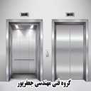 Hamadis Elevator Company, production, installation and sale of elevator parts in Tabriz
