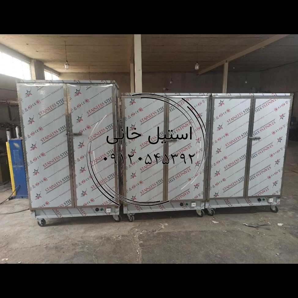گرمخانه استیل