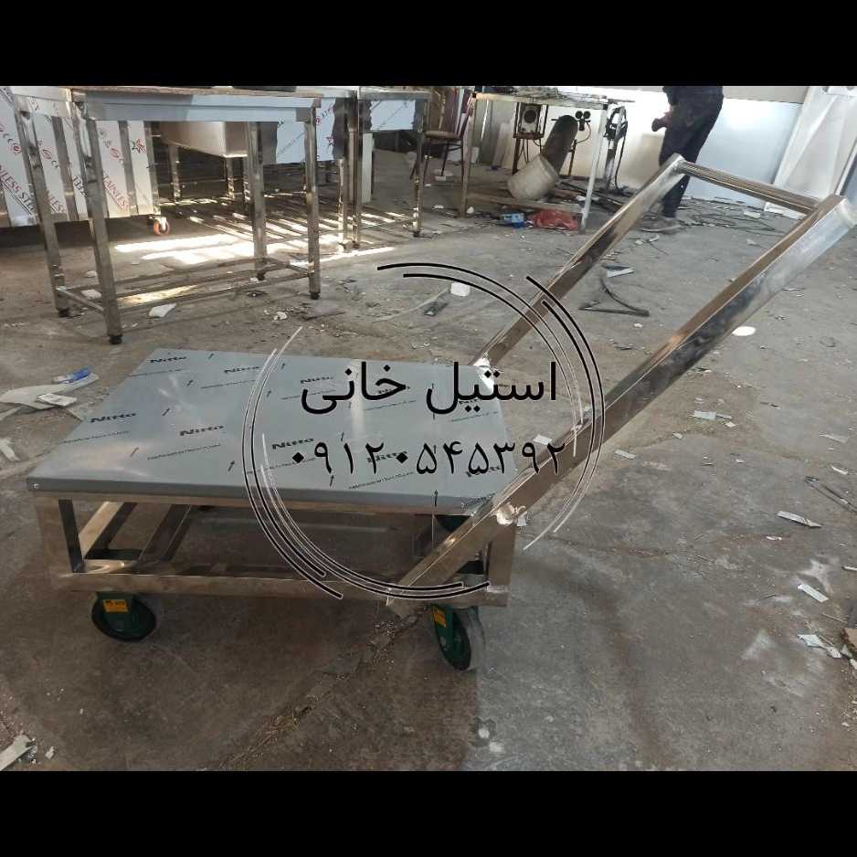 گاری حمل دیگ استیل