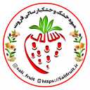 Dried fruits and dried fruits of the year, production and sale of dried fruits and dried fruits in Mazandaran