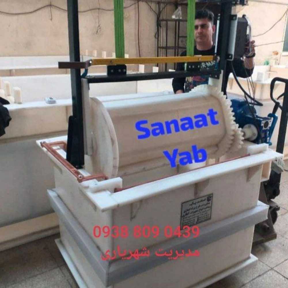صنعت یاب