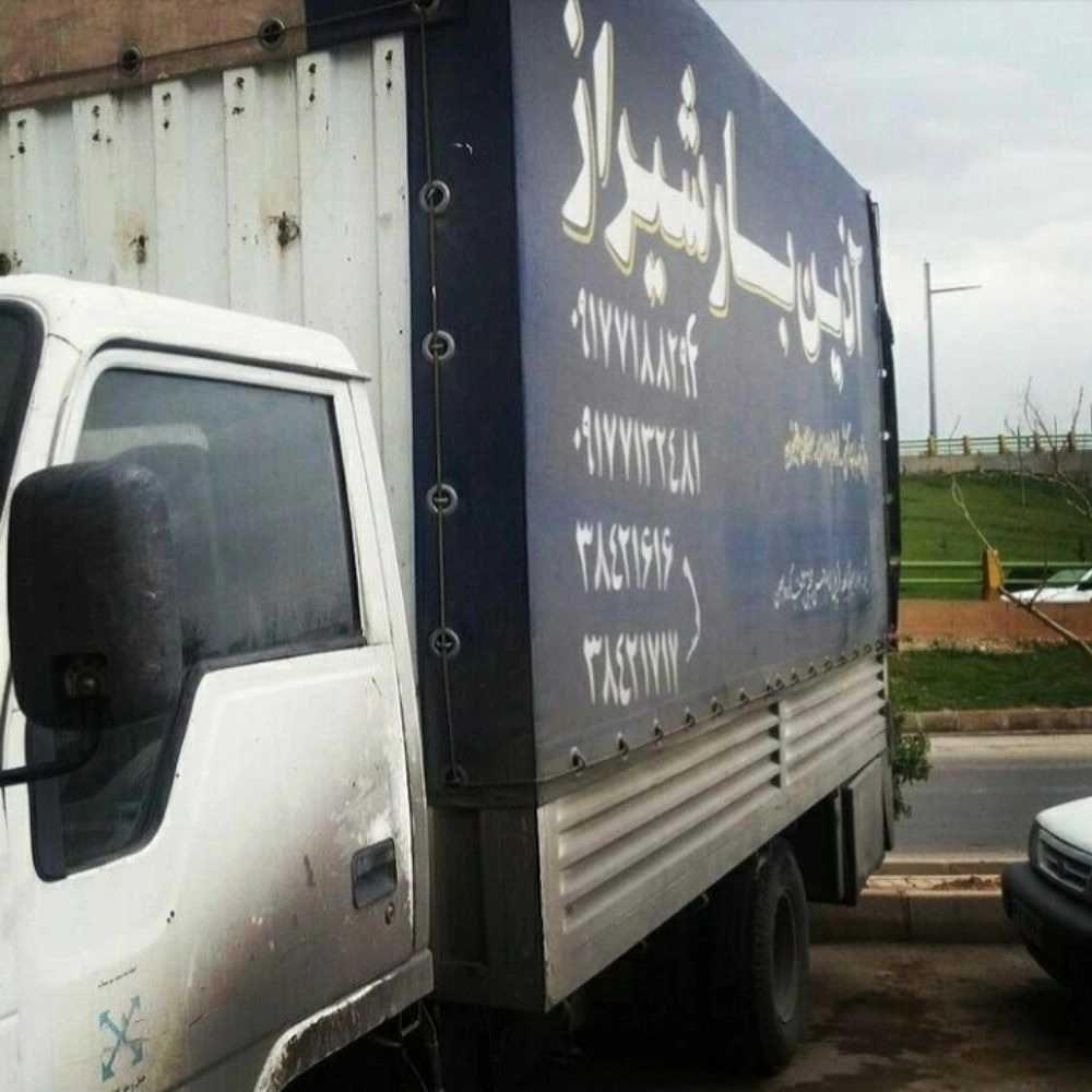 باربری آذین بار جم در شیراز
