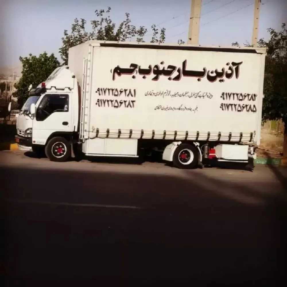 باربری آذین بار جم در شیراز