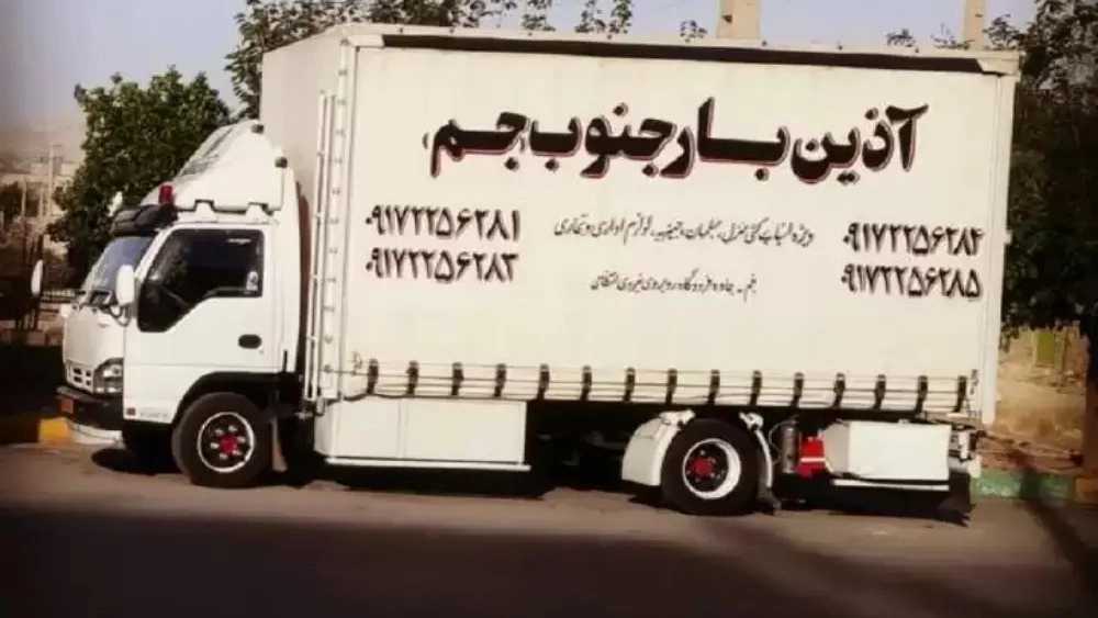 خدمات اسباب کشی و باربری آذین بار