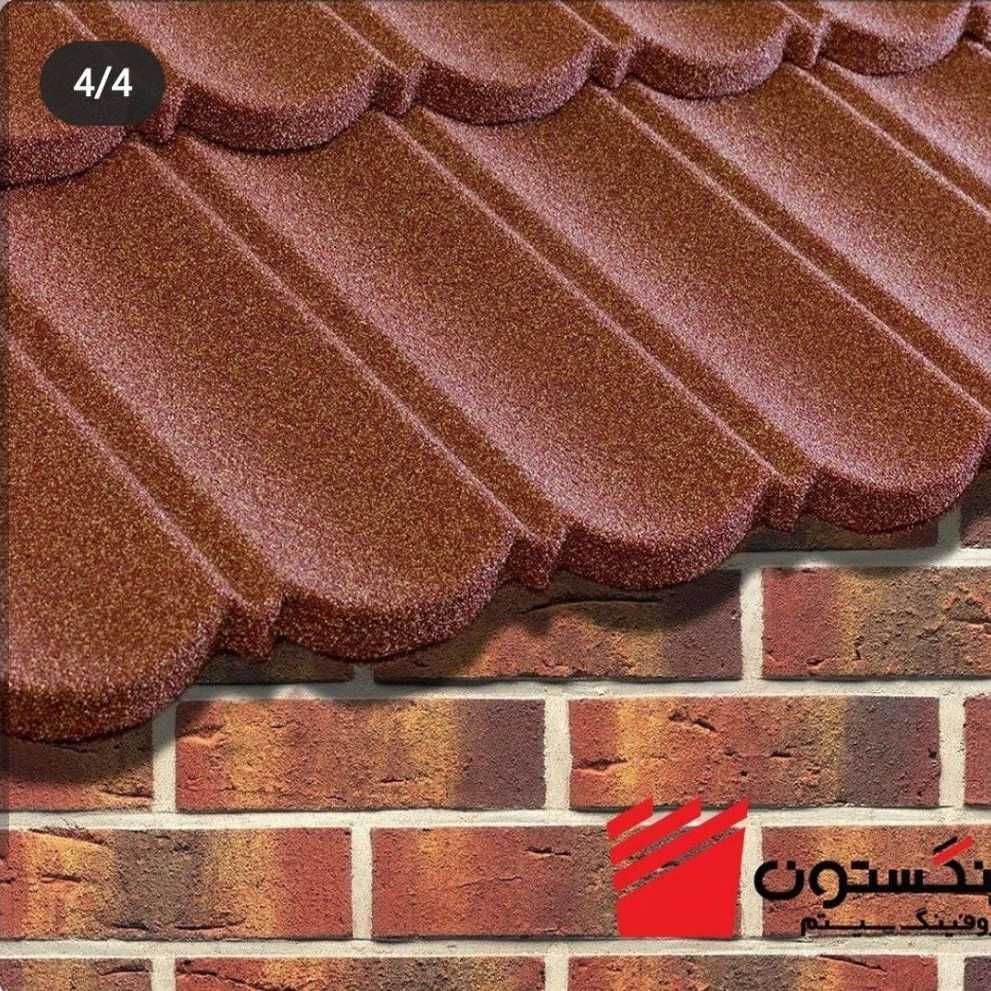 تایل‌ کینگستون