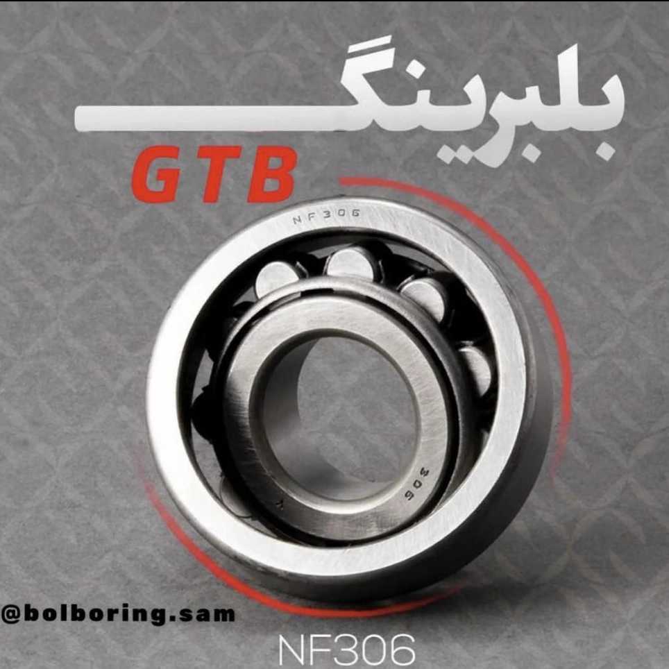 بلبرینگ فروشی مشهد