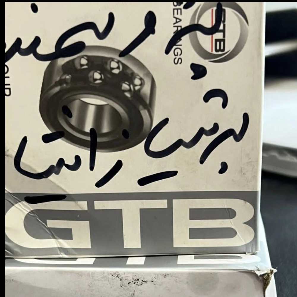 بلبرینگ فروشی مشهد