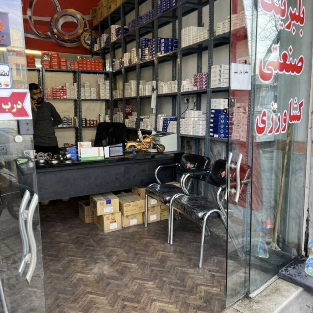 بلبرینگ فروشی مشهد