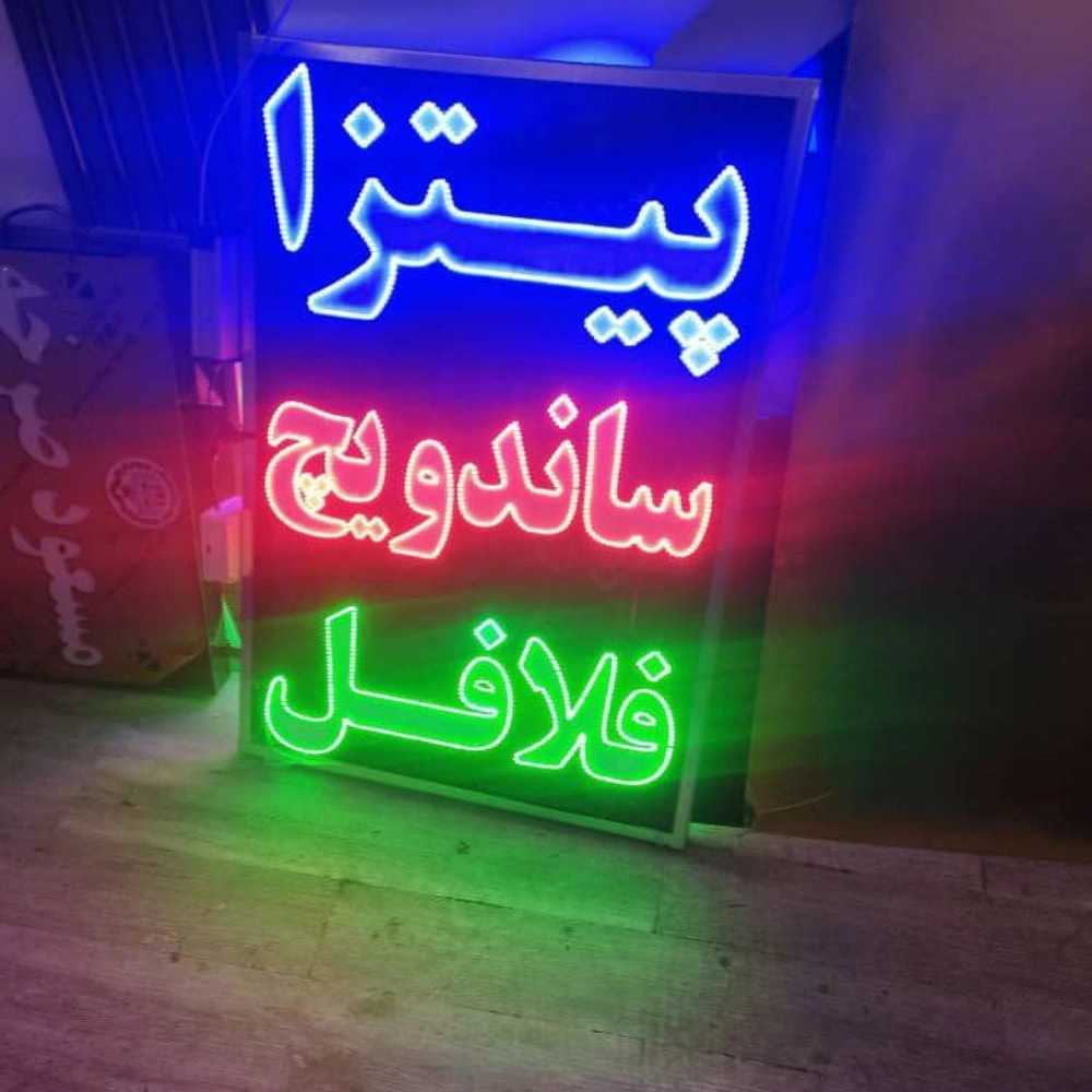 تابلوسازی سایه روشن