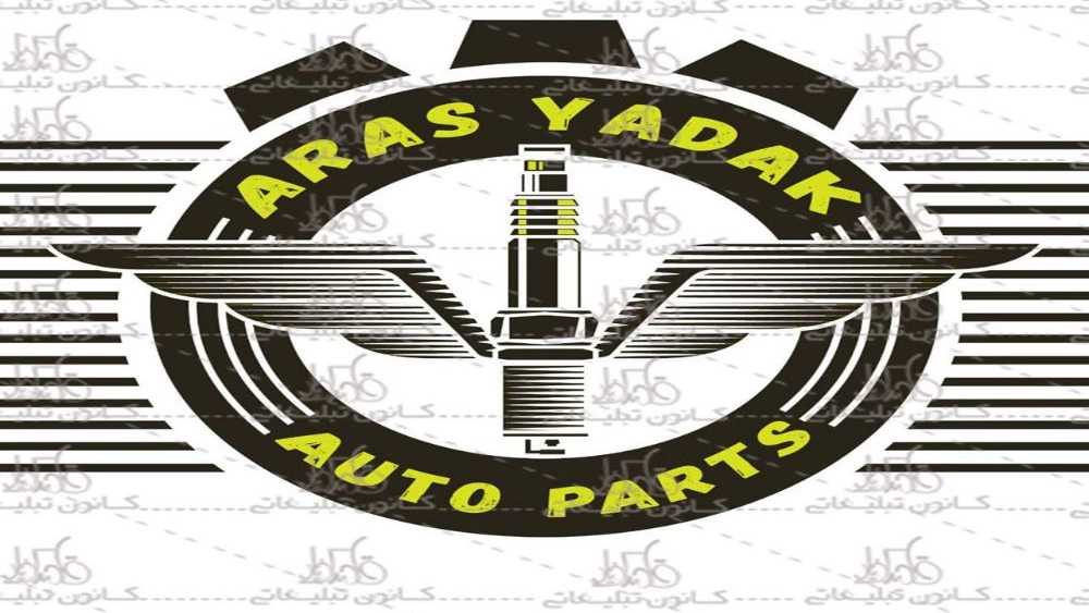 Aras spare parts, import of pumps and injectors and stock parts of diesel cars in Urmia