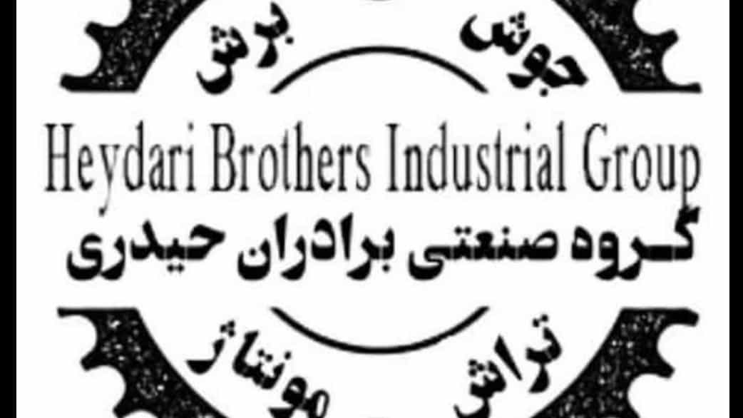 إضافة خدمات الحفر لمجمع الإخوة حيدري الصناعي