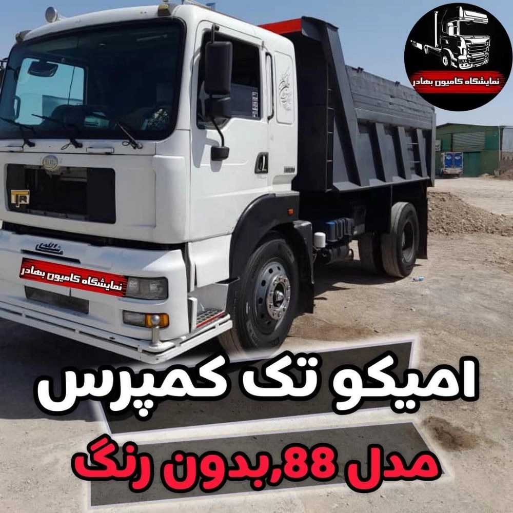 نمایشگاه بهادر