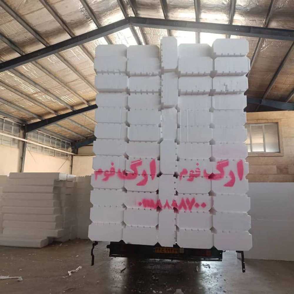 ارگ فوم کامبادن