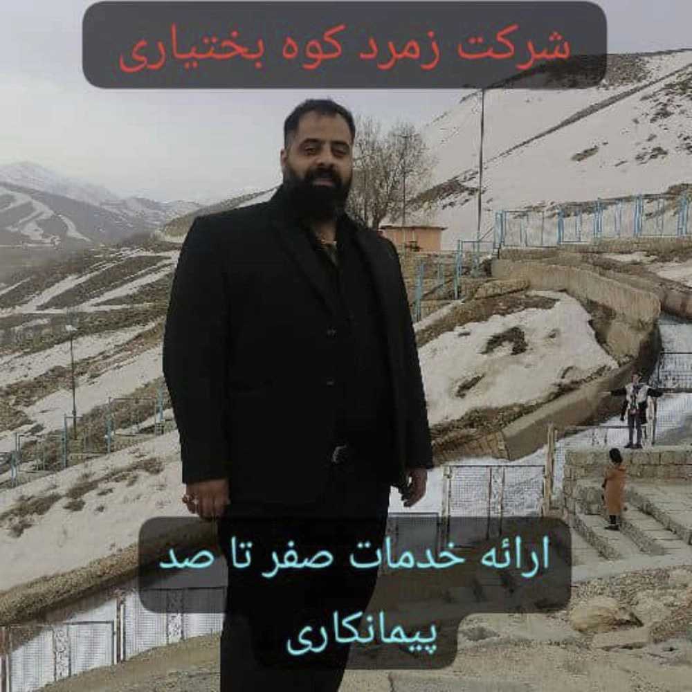 پیمانکاری و انجام پروژه های ساختمانی
