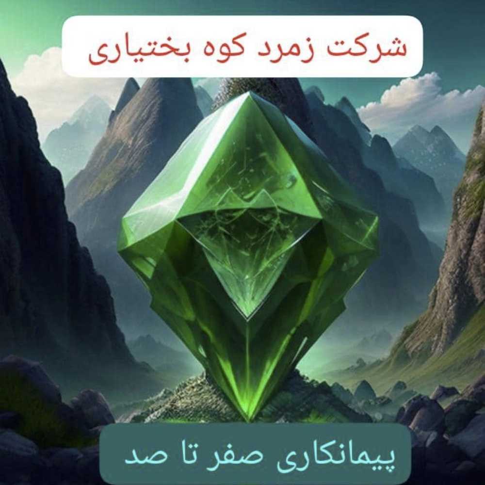 پیمانکاری و انجام پروژه های ساختمانی