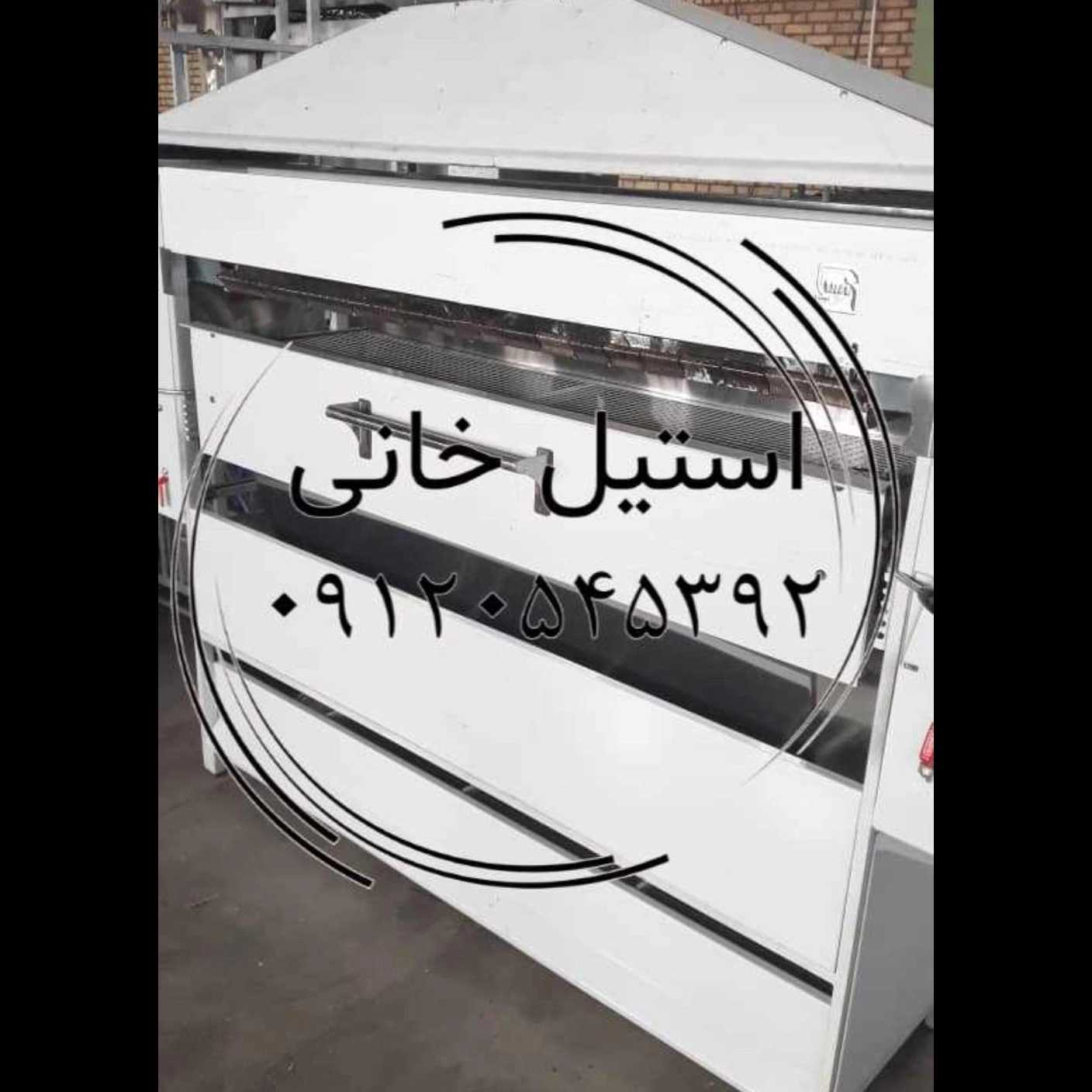 کباب پزتابشی  استیل