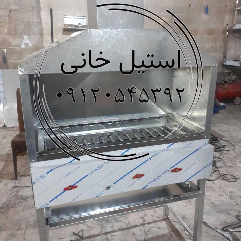 کباب پزترکیبی  استیل
