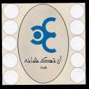 Aitek production, sale of egg comb in Tehran