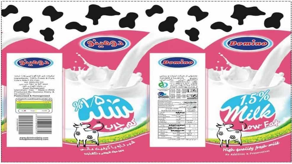 Printing all kinds of adhesive back labels in Qazvin