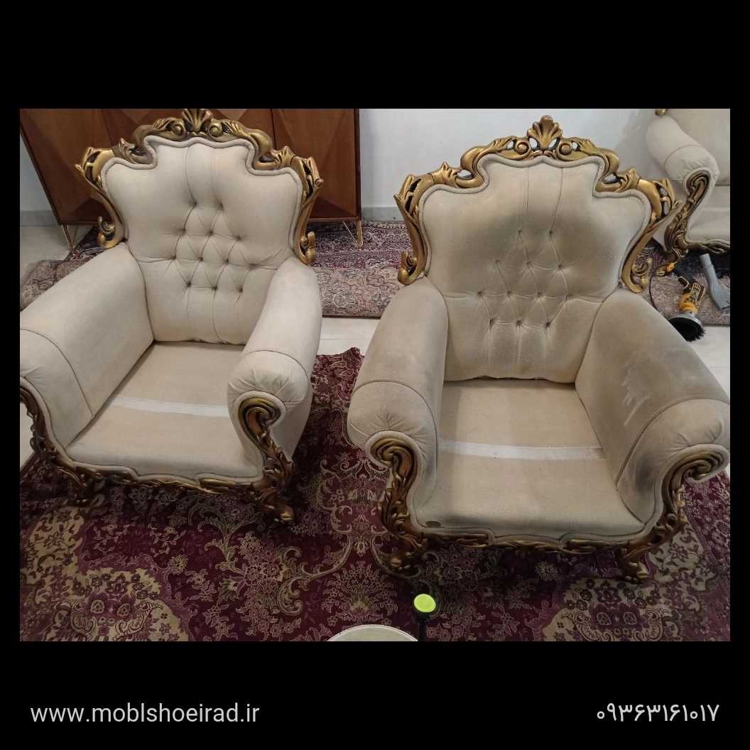 مبل شویی راد در قائمشهر