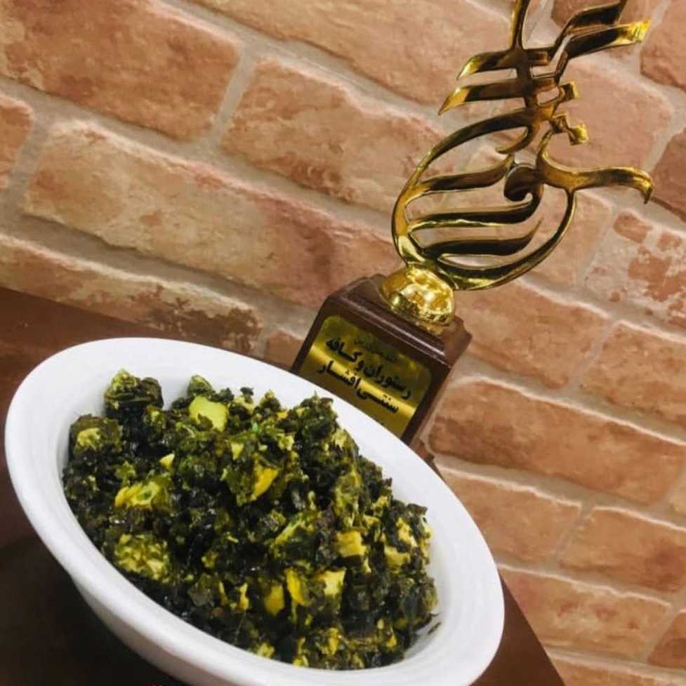Sirawaj