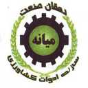 Dehghan Sanat, a factory for the production of agricultural tools in the middle