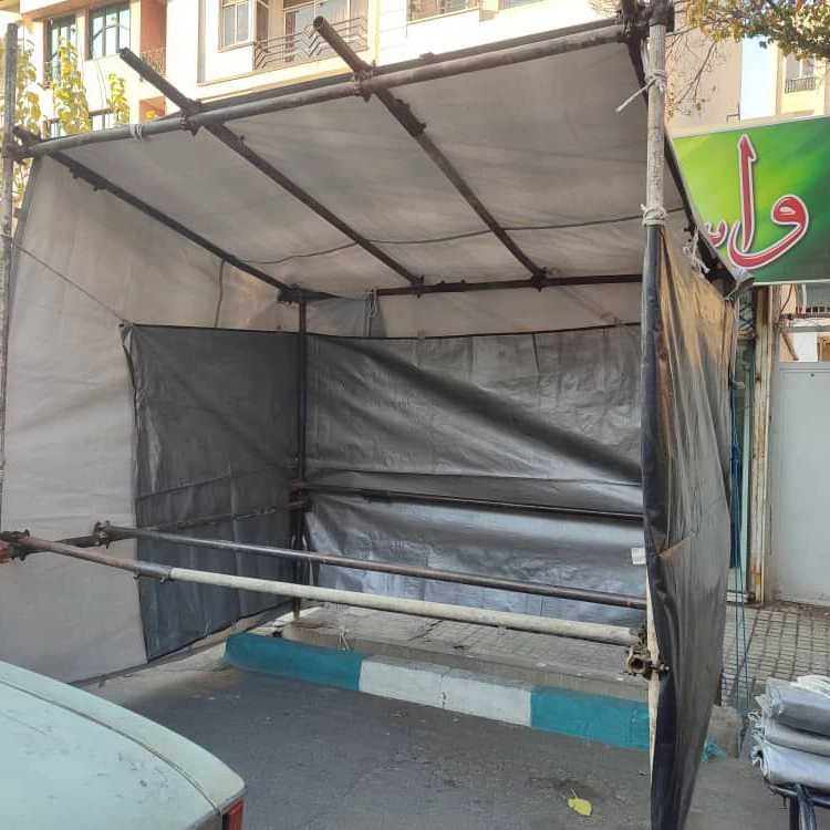 چادر فروتن