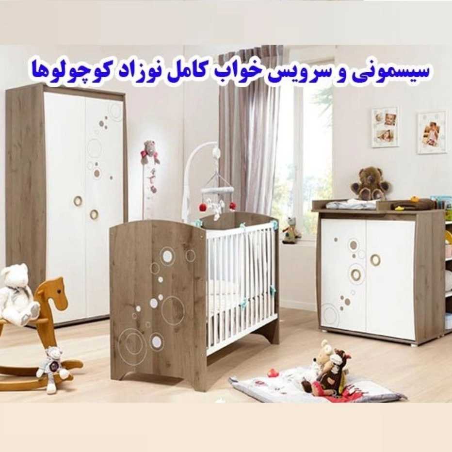 فروشگاه سیسمونی کوچولوها در صومعه سرا