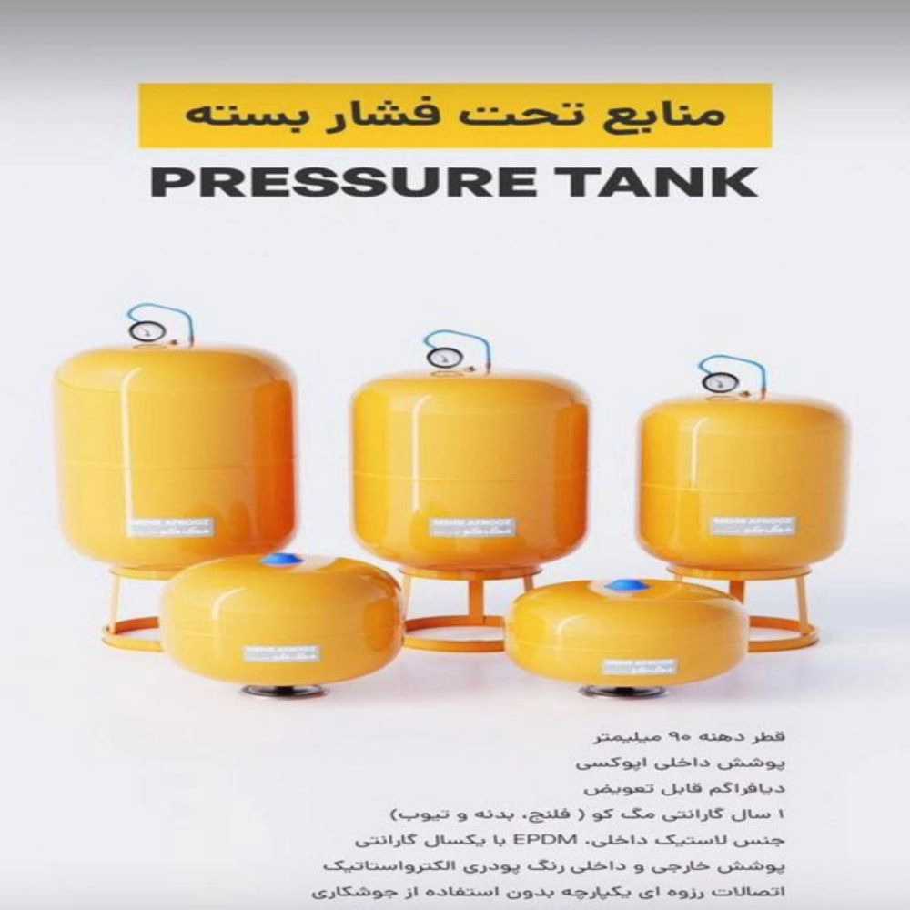 فروشگاه پمپ آب گرم و موتورخانه ای حدادی