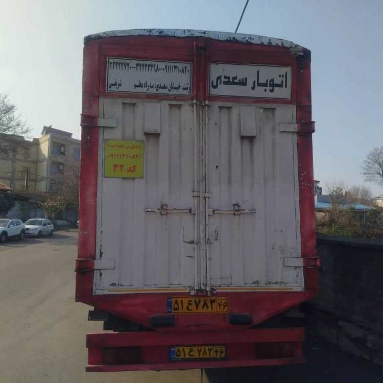 سعدی بار، خدمات باربری و چیدمان منزل در رشت