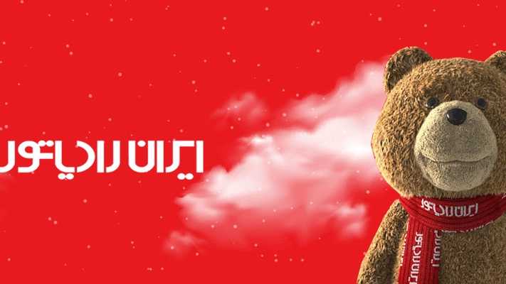 خدمات پس از فروش ایران رادیاتور انزلی
