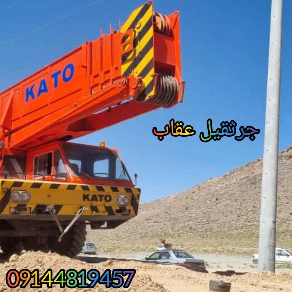 تعمیر جرثقیل سقفی