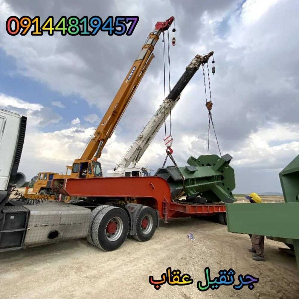 تعمیر جرثقیل عقاب کرین
