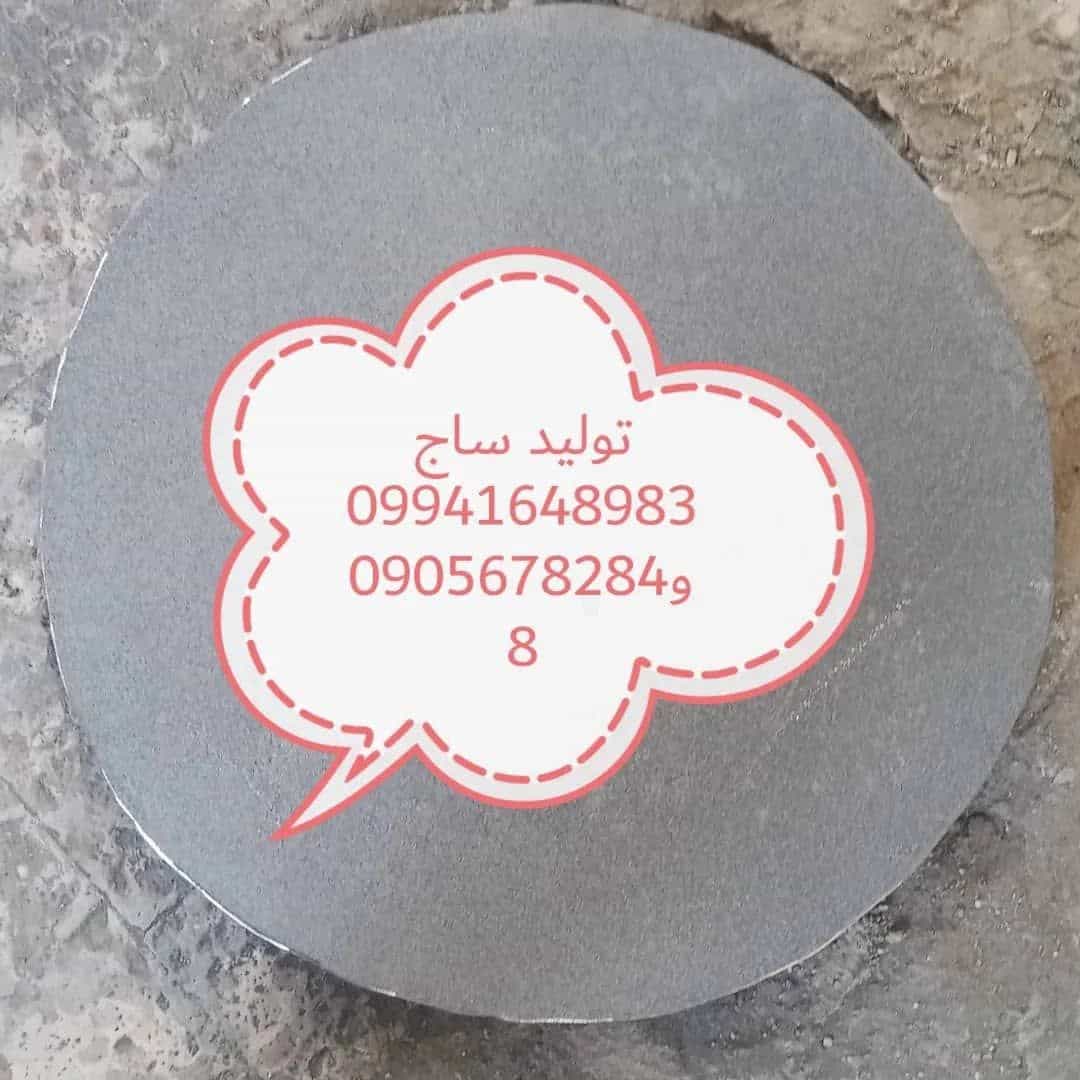 1739688525411.webp